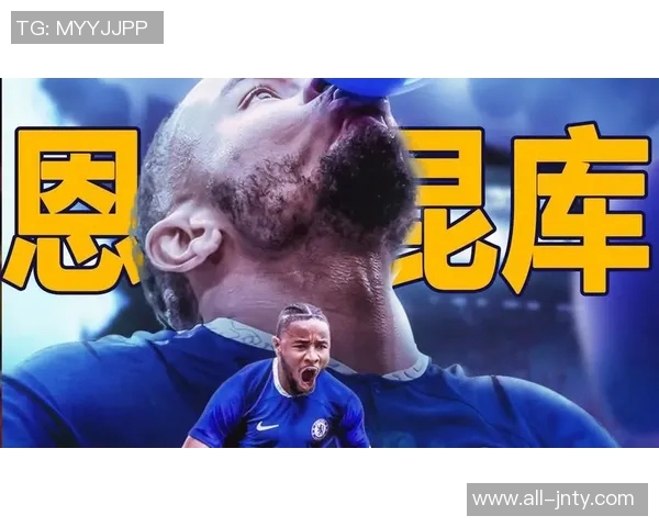 恩昆库脚趾疼痛基本消失或将入选对比萨比赛名单