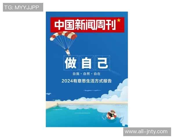 豪泽分享年轻人自我发现与核心价值的独特体验与感悟 豪泽分享年轻人自我发现与核心价值的独特体验与感悟