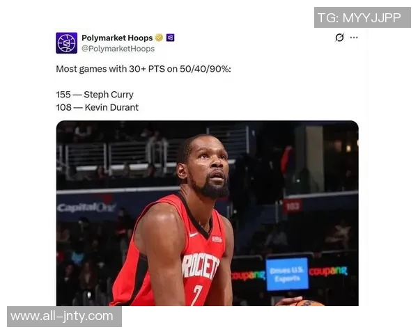 名宿建议火箭应专注季后赛杜兰特需充分休息以备战决战时刻 名宿建议火箭应专注季后赛杜兰特需充分休息以备战决战时刻