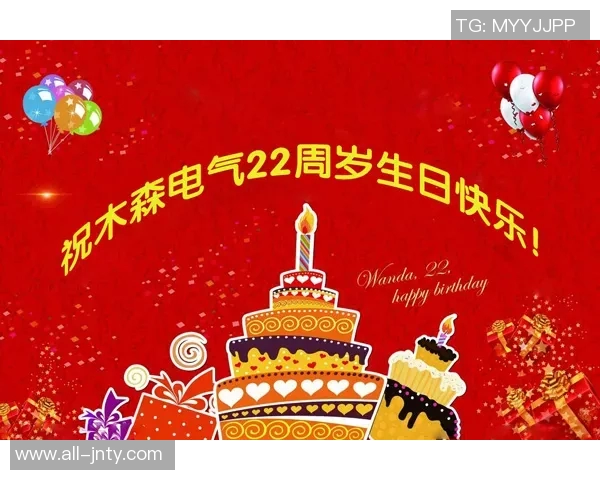 祝武磊生日快乐愿你在新的一岁里勇攀高峰续写辉煌人生篇章